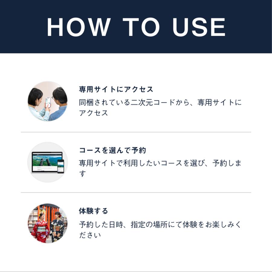 体験ギフト 総合版カタログギフト（RED） クリスマス 母の日 父の日 結婚 出産 誕生日 お祝い 景品 カップル プレゼント ソウ・エクスペリエンス SOW EXPERIENCEの画像