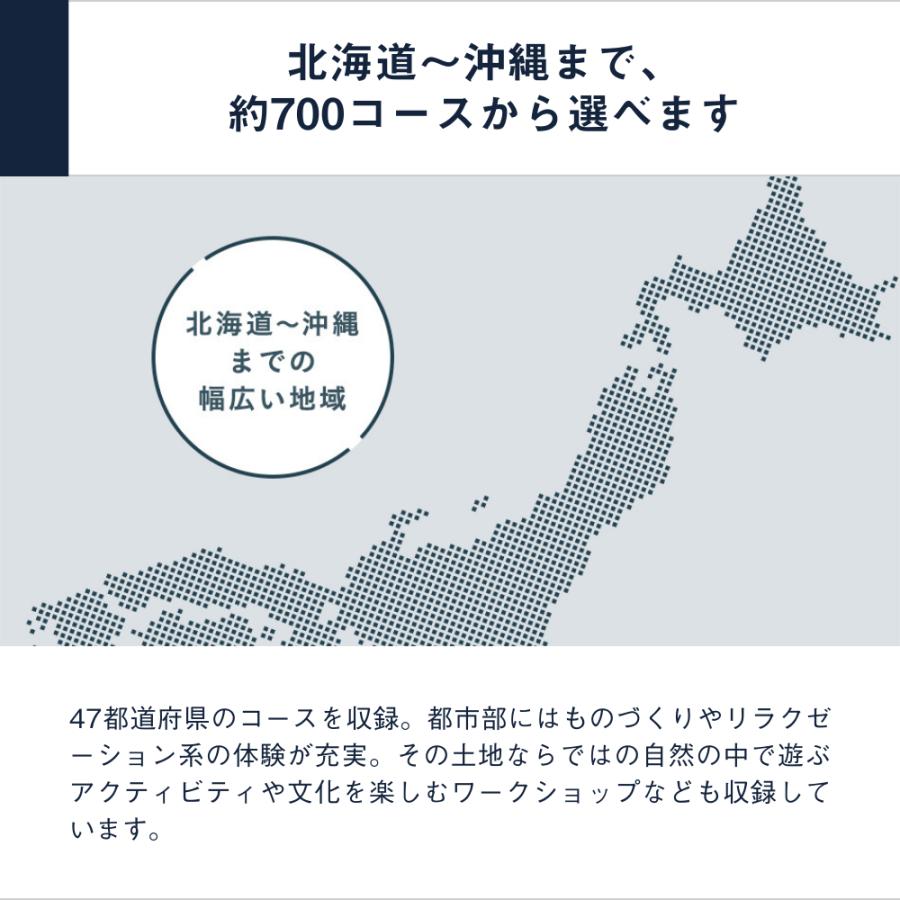 体験ギフト 総合版カタログギフト（RED） クリスマス 母の日 父の日 結婚 出産 誕生日 お祝い 景品 カップル プレゼント ソウ・エクスペリエンス SOW EXPERIENCEの画像