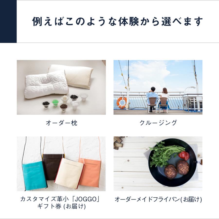 体験ギフト 総合版カタログギフト（RED） クリスマス 母の日 父の日 結婚 出産 誕生日 お祝い 景品 カップル プレゼント ソウ・エクスペリエンス SOW EXPERIENCEの画像