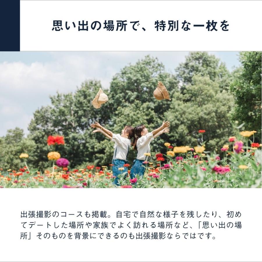 ソウ・エクスペリエンス（SOW EXPERIENCE） メモリアルフォト撮影