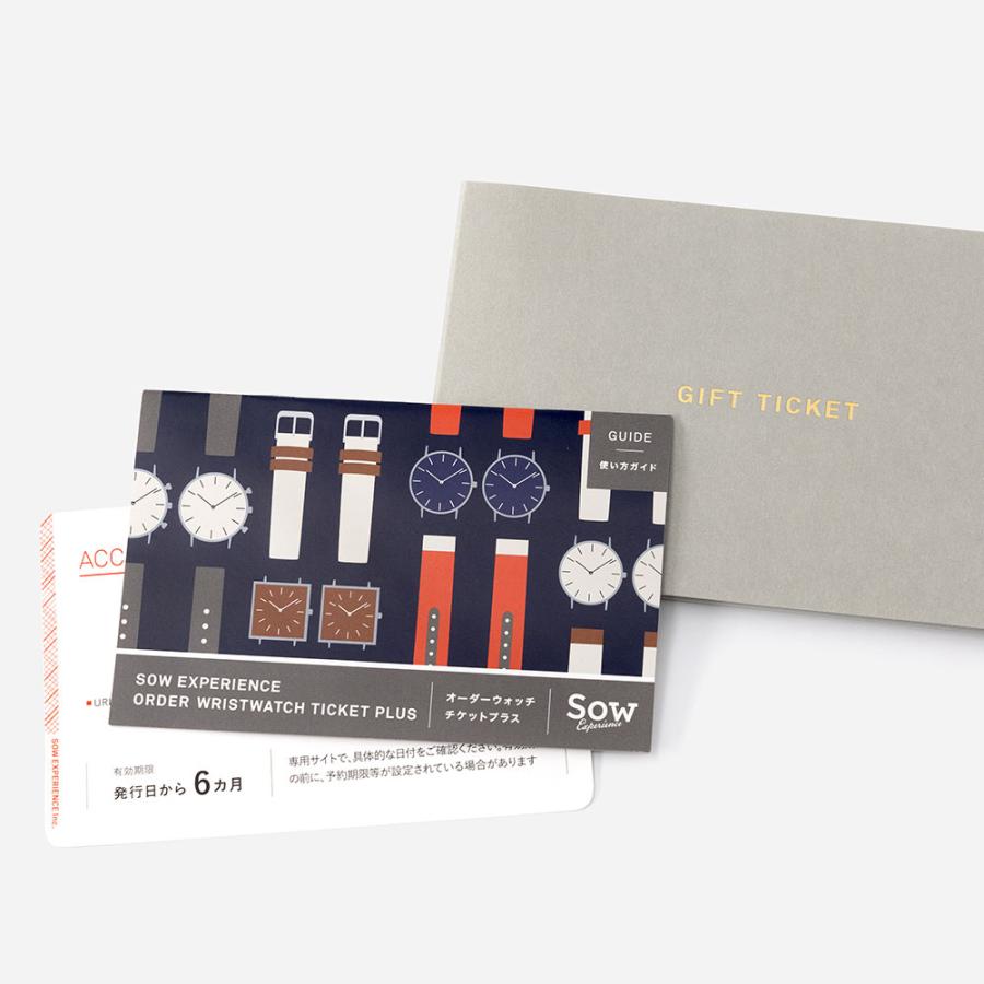 SOW EXPERIENCE オーダーウォッチチケット¥34.650- original.jpg?1724906569
