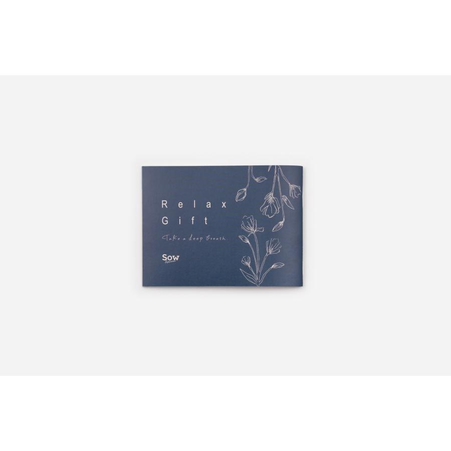 ソウ・エクスペリエンス（SOW EXPERIENCE） 体験ギフト Relax Gift