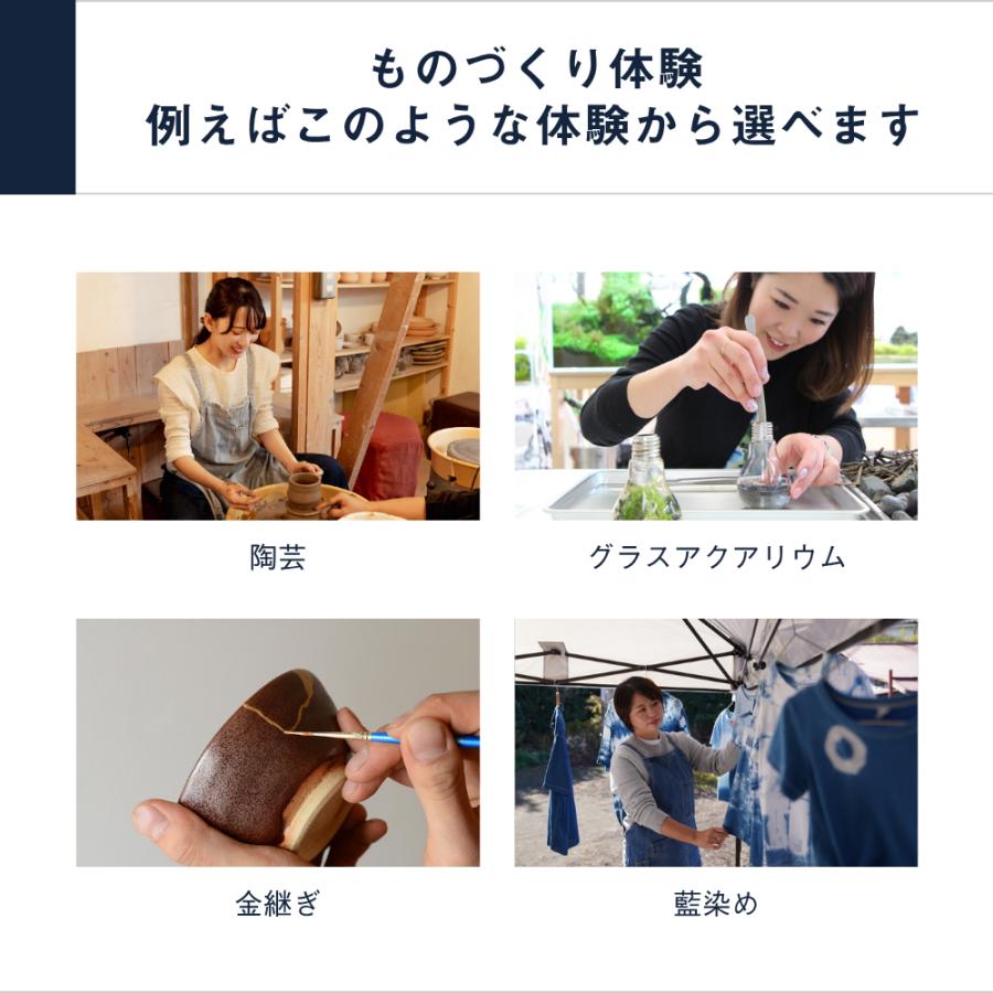 ソウ・エクスペリエンス（SOW EXPERIENCE） 体験ギフト Relax Gift