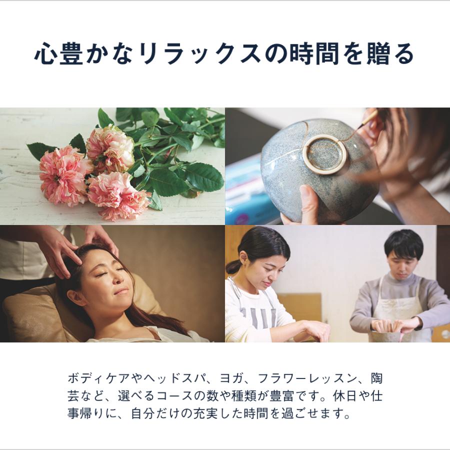 ソウ・エクスペリエンス（SOW EXPERIENCE） 体験ギフト Relax Gift