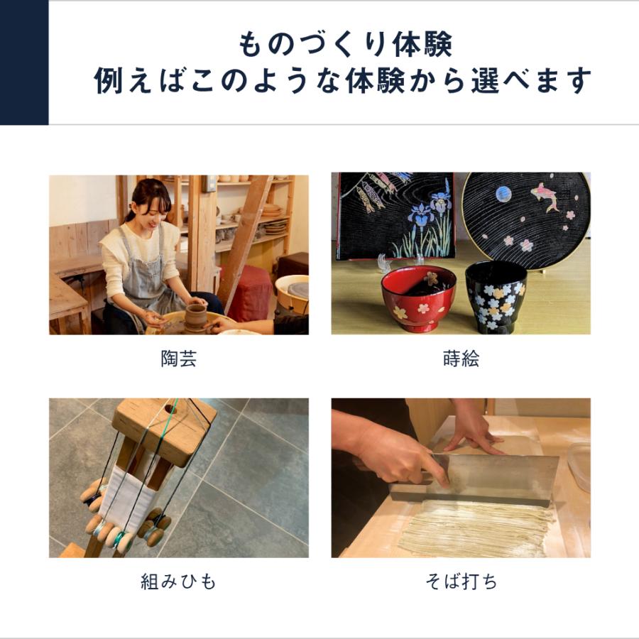 ソウ・エクスペリエンス（SOW EXPERIENCE） 体験ギフト Relax Gift