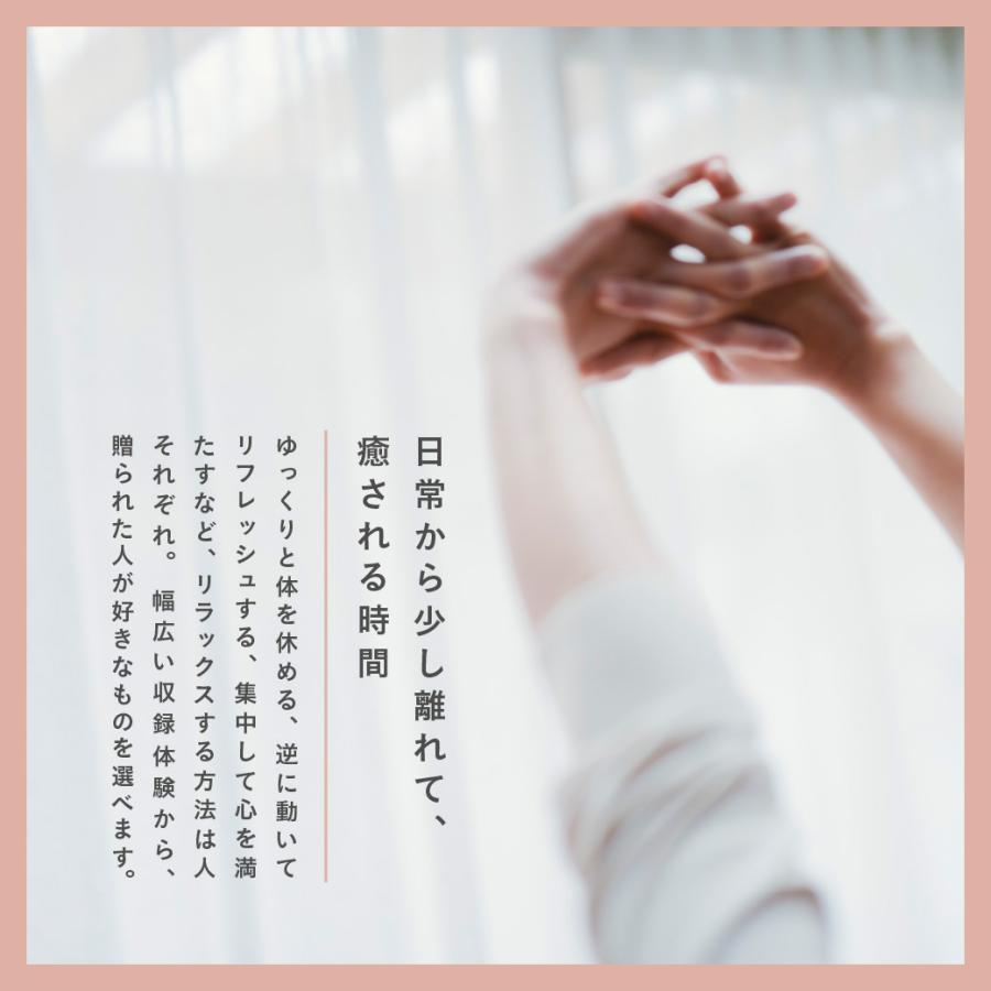 体験ギフト Relax Gift（RED） 母の日 結婚記念日 誕生日 お祝い 結婚 彼女 ソウ・エクスペリエンス SOW EXPERIENCEの画像