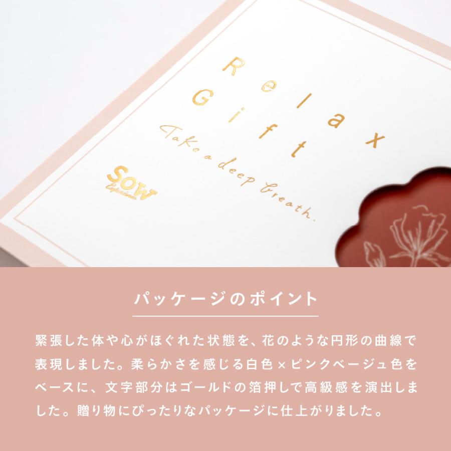 体験ギフト Relax Gift（RED） 母の日 結婚記念日 誕生日 お祝い 結婚 彼女 ソウ・エクスペリエンス SOW EXPERIENCEの画像