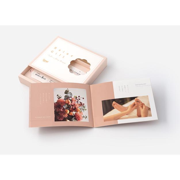体験ギフト Relax Gift（RED） 母の日 結婚記念日 誕生日 お祝い 結婚 彼女 ソウ・エクスペリエンス SOW EXPERIENCEの画像