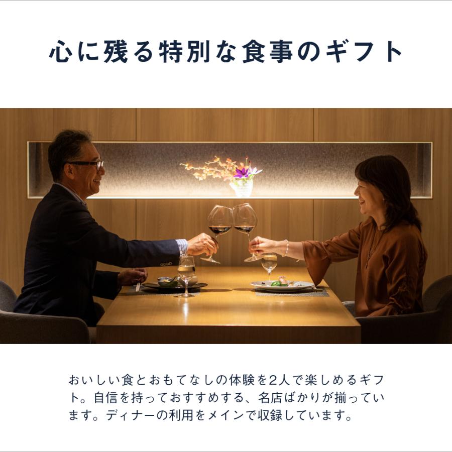 レストランギフト (BROWN) チケット SOW EXPERIENCE】 レストランギフト（BROWN）食事 食事券 レストラン