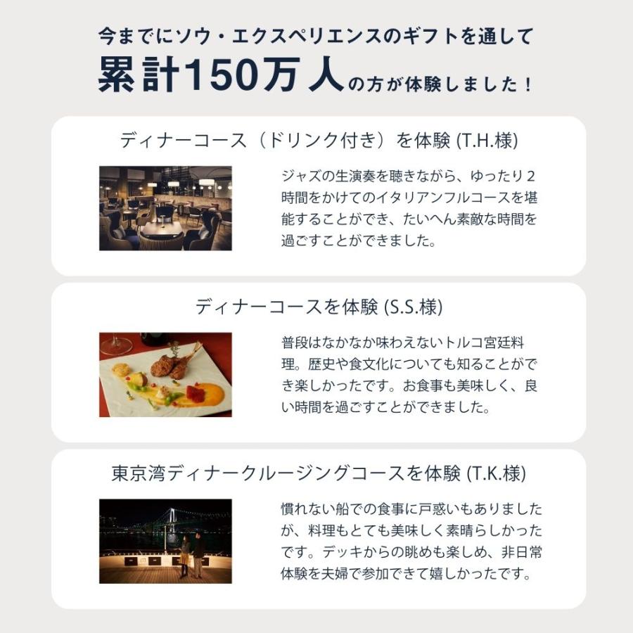 レストランギフト (BROWN) チケット レストランギフト（BROWN） | 商品詳細 | 高島屋オンラインストア
