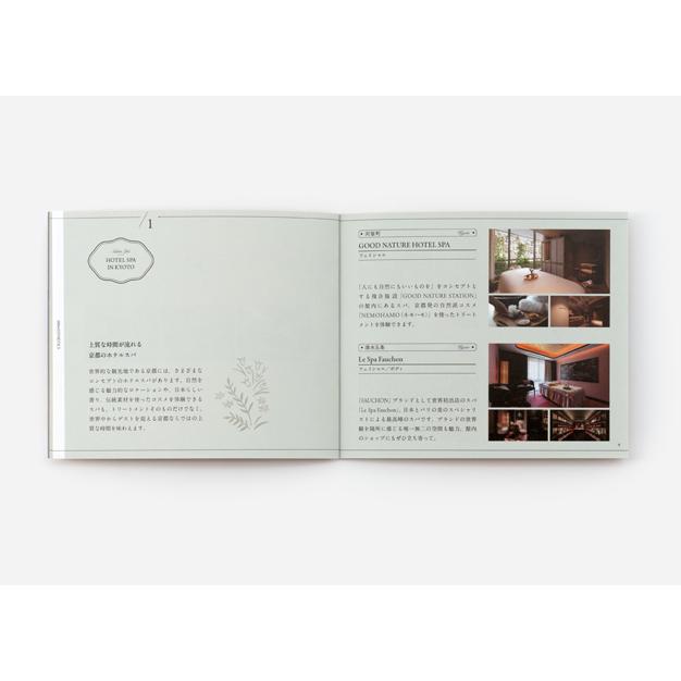 ソウ・エクスペリエンス（SOW EXPERIENCE） 個室スパ＆エステチケット