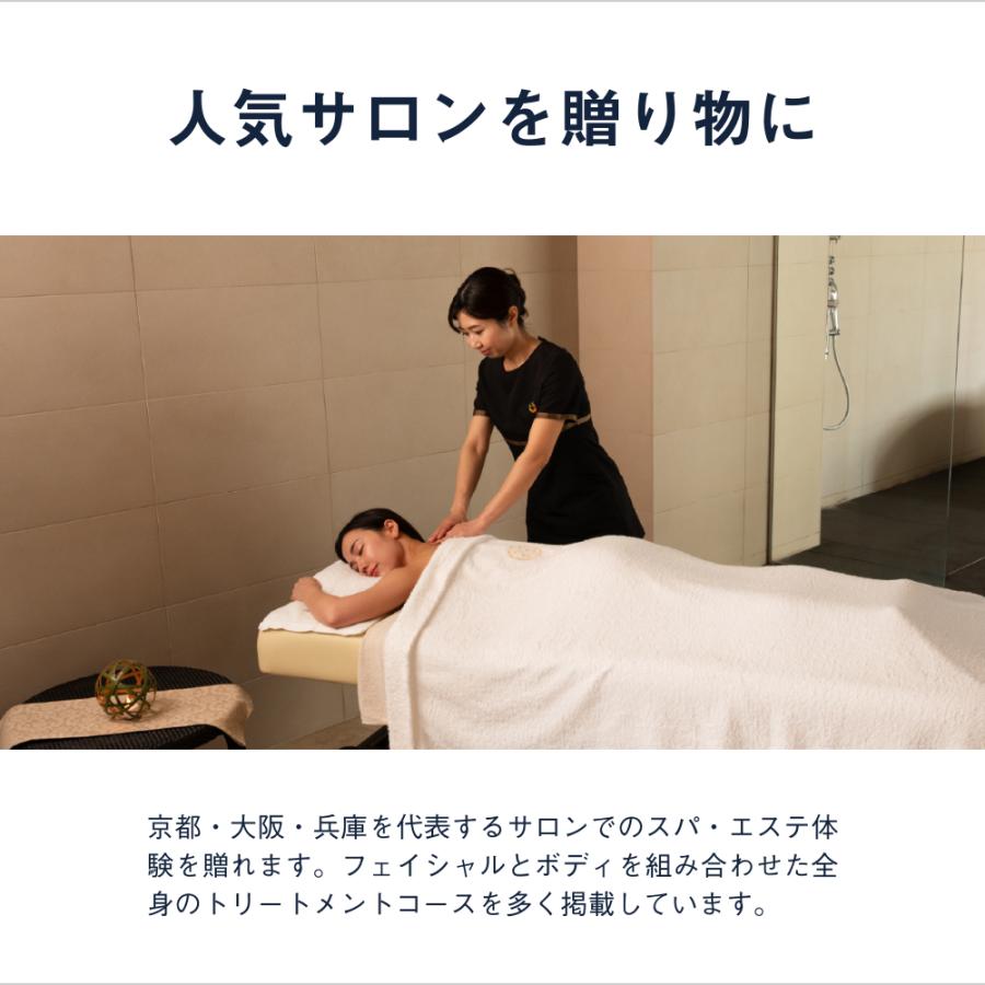 ソウ・エクスペリエンス（SOW EXPERIENCE） 個室スパ＆エステ