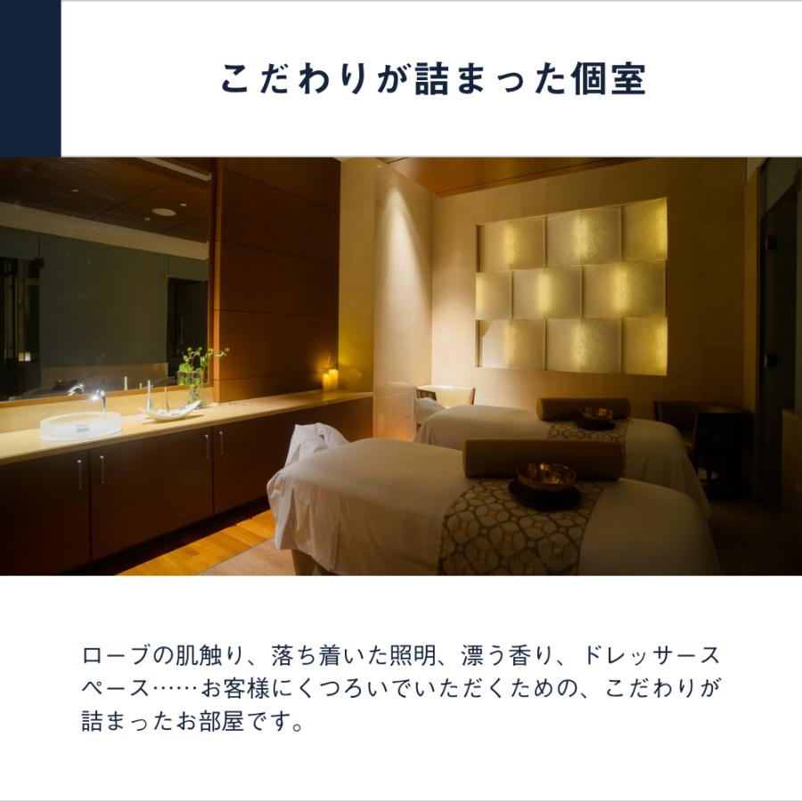 個室スパ＆エステチケット関西版PLUS 体験ギフト クリスマス 母