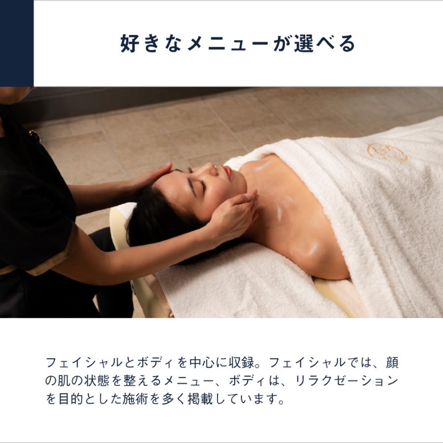 ソウ・エクスペリエンス（SOW EXPERIENCE） 個室スパ＆エステチケット
