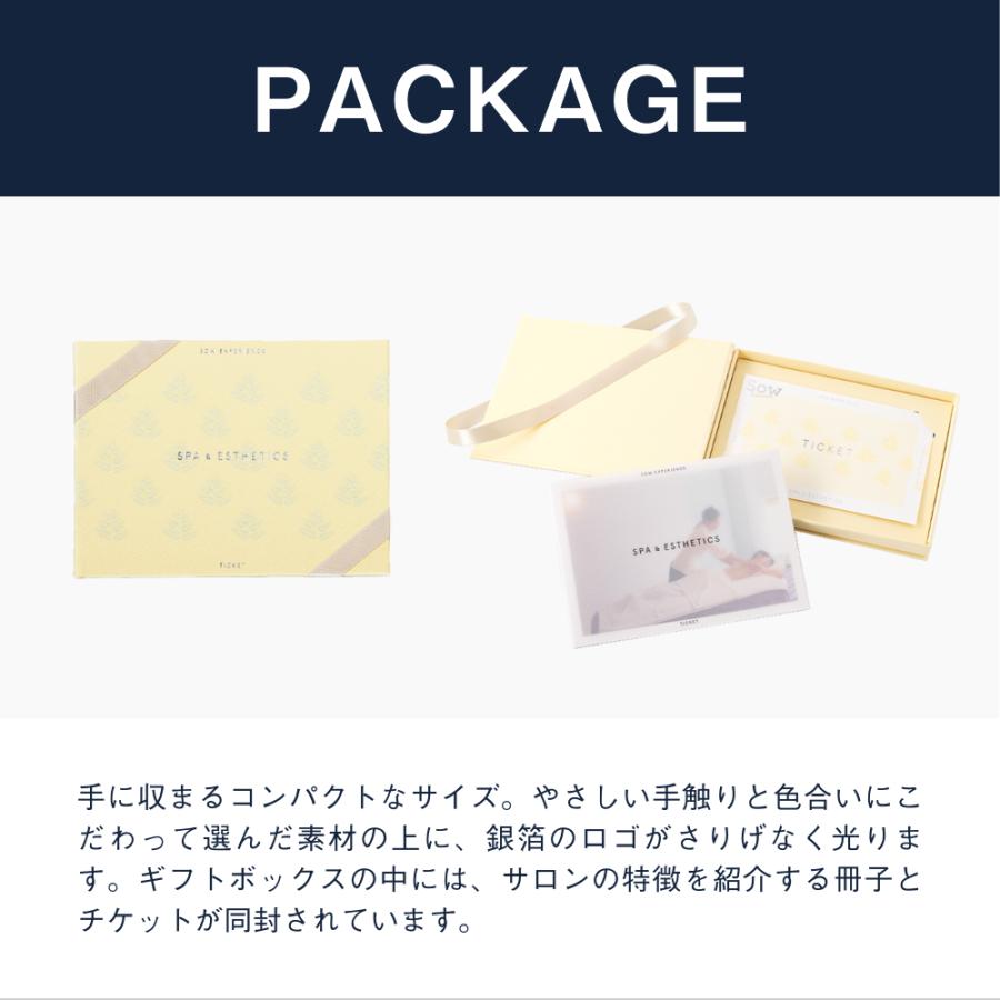 ソウ・エクスペリエンス 個室スパ＆エステチケットPLUS クリスマス 母  