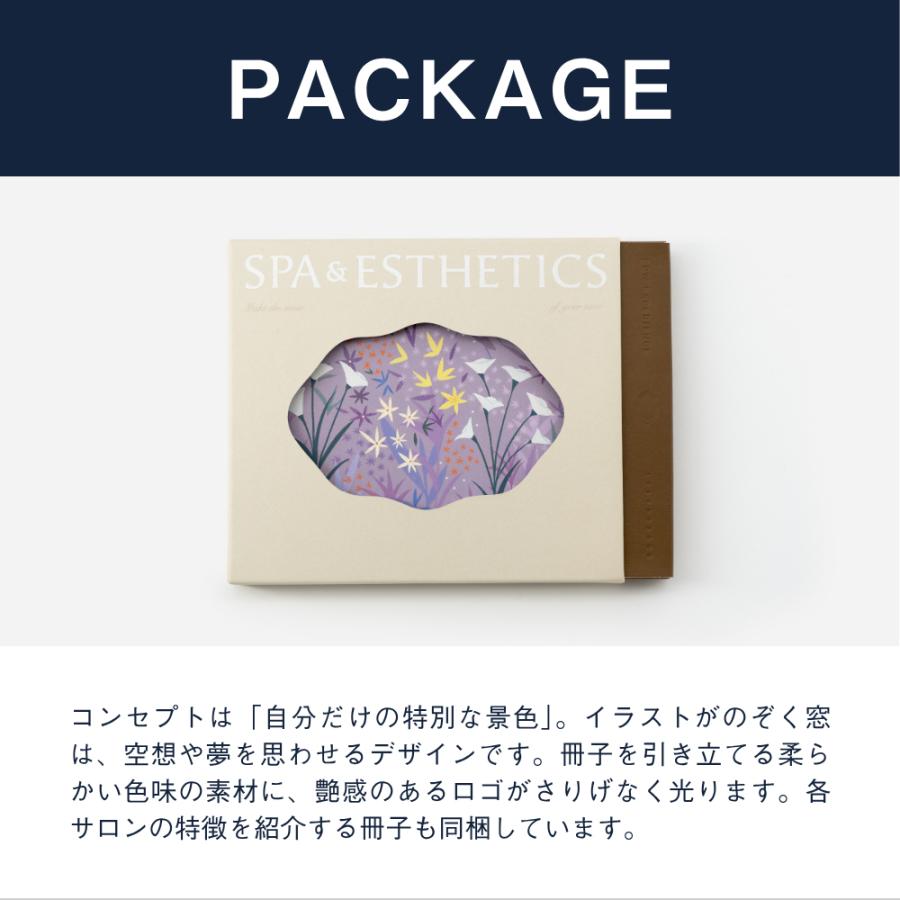 ソウ・エクスペリエンス（SOW EXPERIENCE） 個室スパ＆エステチケット