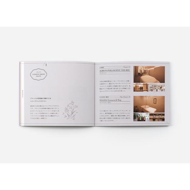 ソウ・エクスペリエンス（SOW EXPERIENCE） 個室スパ＆エステチケット