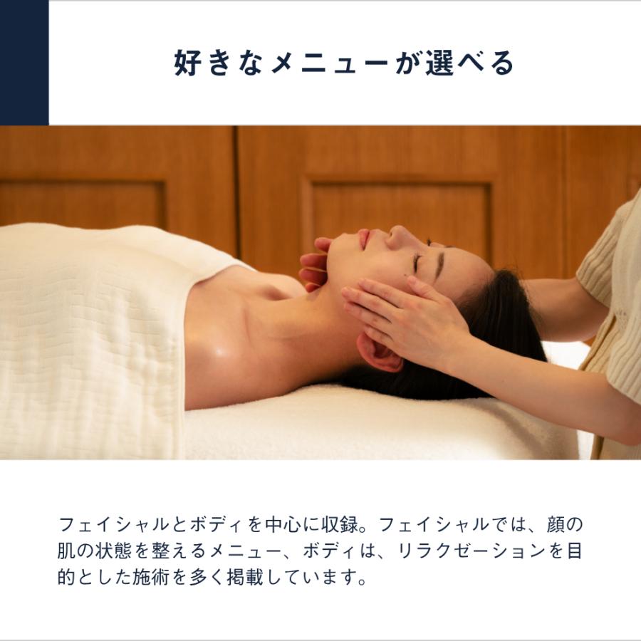 ソウ・エクスペリエンス（SOW EXPERIENCE） 個室スパ＆エステチケット