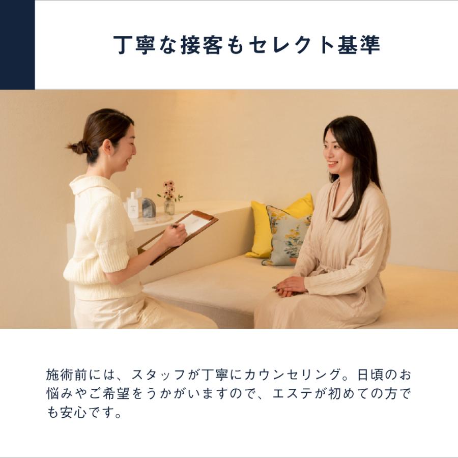 ソウ・エクスペリエンス（SOW EXPERIENCE） 個室スパ＆エステチケット
