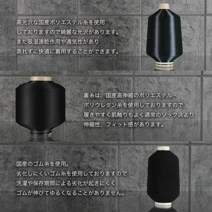 シャイニー無地ロングサイハイソックス : SOXXI - 通販 - Yahoo シャイニー無地ロングサイハイソックス : SOXXI - 通販 - Yahoo