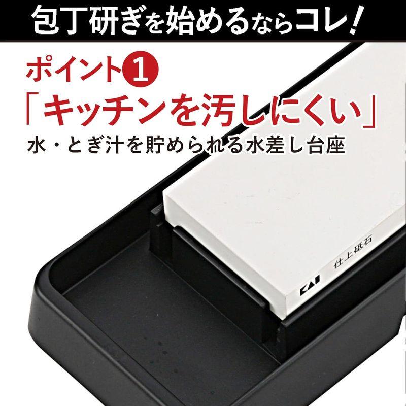 贈与貝印 KAI シャープナー #3000 仕上砥石セット (包丁研ぎ器) AP0304 調理器具 ヤクセル ミニナイフセット レッド 30224 キッズ 包丁 キッチンナイフ 子供 安心 安全 料理