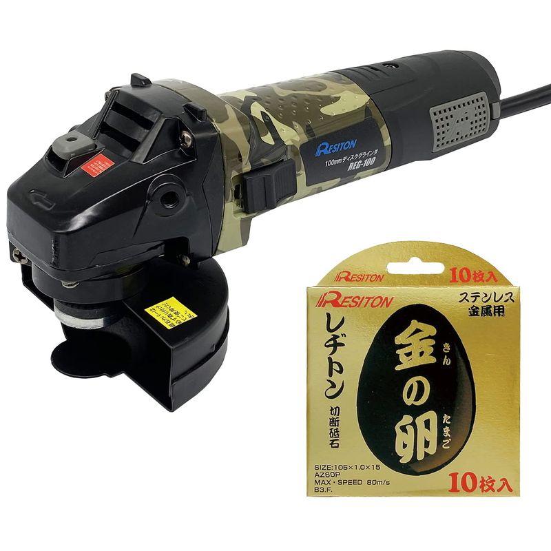 注目 ハイコーキグラインダーG10SH6 金の卵10枚 starehegirlscentre.sc.ke