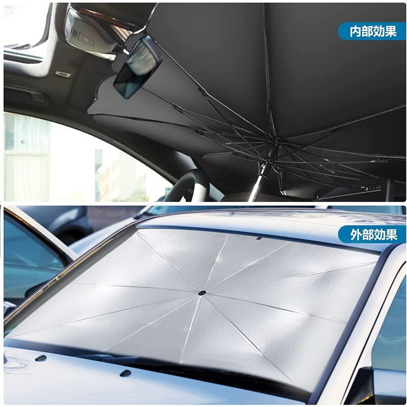 サンシェード 車 フロント 傘型 車用サンシェード Ctriqure自作反射素材 遮熱効果が50 増加 インストールが簡単 くるま用 さんし そよ風ストア 通販 Yahoo ショッピング