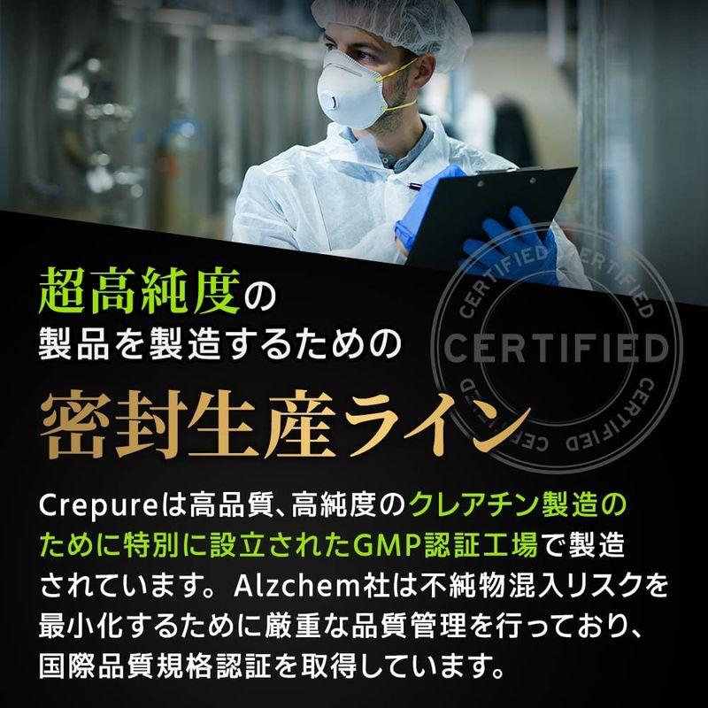 バルクスポーツ クレアチン モノハイドレート タブレット 高純度原料 Creapure 100%使用 375粒(4,800mg x 31食分 クレアチン タブレット クレアチンタブレット 375タブレット バルクスポーツ ギフト