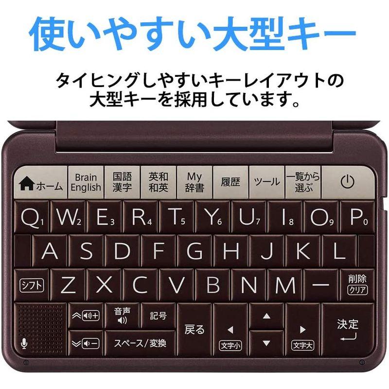 シャープ カラー電子辞書 Brain 生活・教養モデル ホワイト系 2018年秋