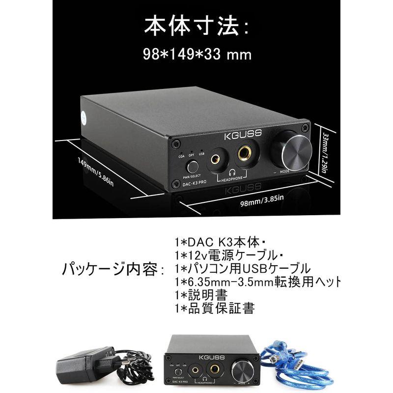 KGUSS K3 PRO USB DAC ヘッドホンアンプ 光 同軸 RCA 24Bit 192KHz DAコンバーター & ヘッドホンアン