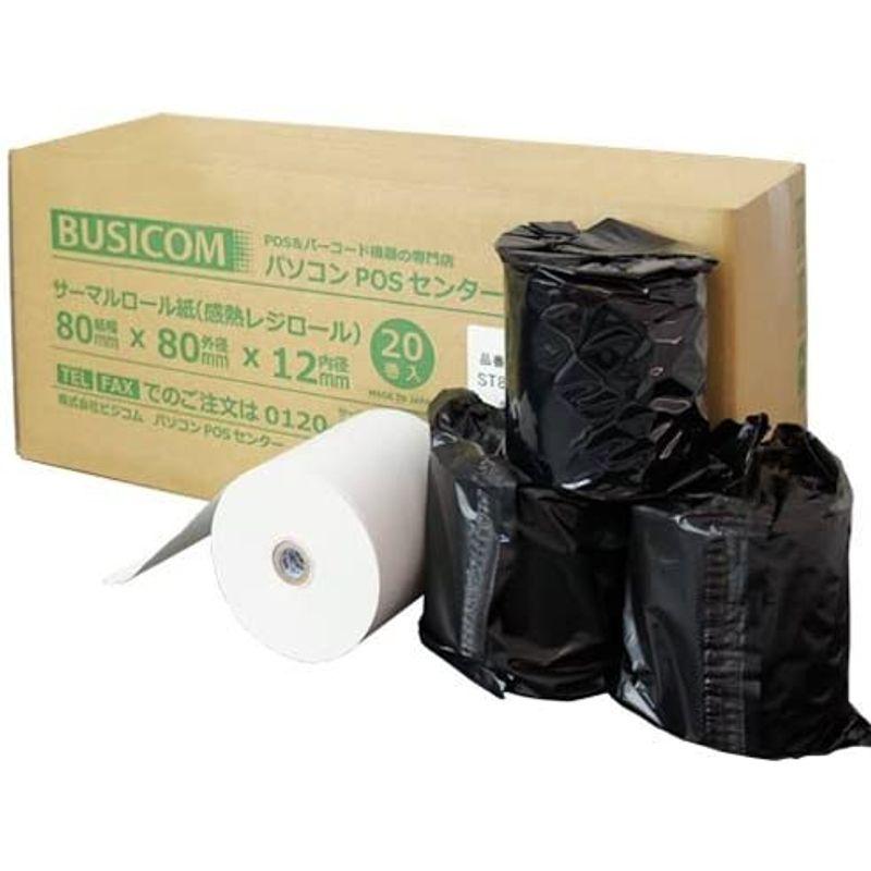 100%正規品ビジコム純正 サーマルロール紙 国産 高保存 芯あり 20巻入