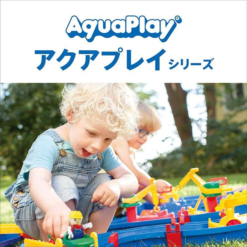 ボーネルンド アクアプレイ ( AquaPlay ) アクアワールド 3歳頃
