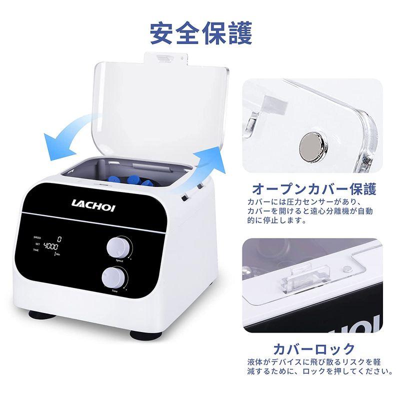 全品最安値に挑戦全品最安値に挑戦LACHOI 遠心分離機 卓上 遠心機