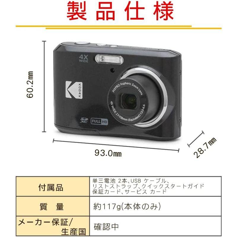 最高級最高級Kodak コダック コンパクトデジタルカメラ FZ45 単三電池