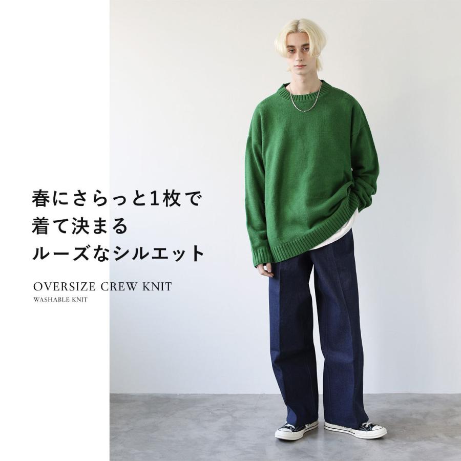 ニット メンズ オーバーサイズ ビッグ ビッグシルエット ウォッシャブル クルーネック メンズファッション Astro04 Soyous ソユーズ 通販 Yahoo ショッピング