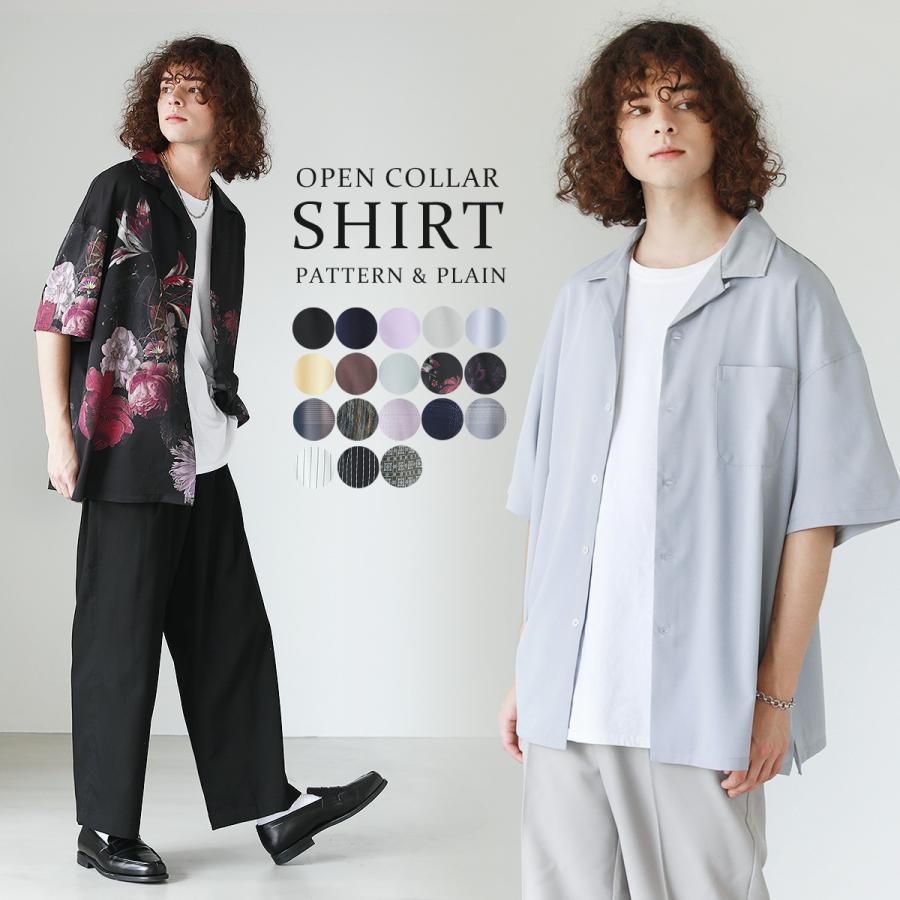 シャツ オープンカラーシャツ 夏 春 メンズ 夏服 半袖 総柄 無地 花柄 ルーズシルエット メンズファッション Astro0814 Soyous ソユーズ 通販 Yahoo ショッピング