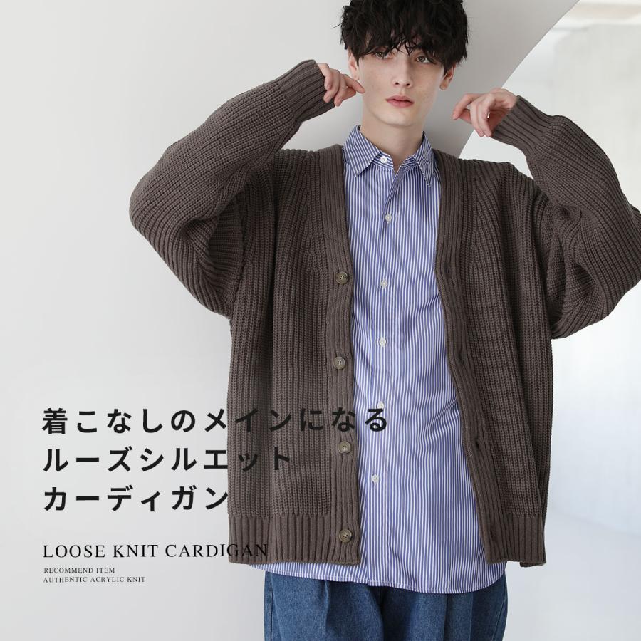 チョビ太君専用 あの×ALAND ニットカーディガン ビッグシルエット 洗えるニット】ユニセックス/袖配色/ビックシルエットロンTeeライク
