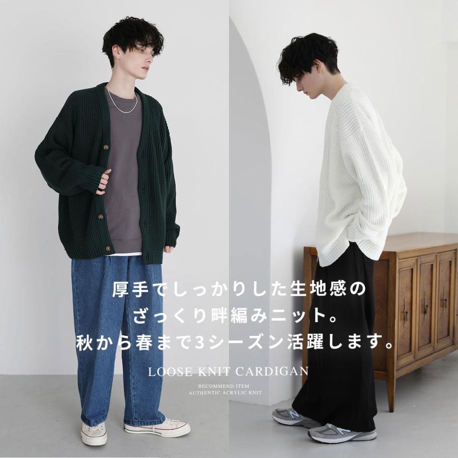 カーディガン 畔編み メンズ ファッション ルーズ ビッグ シルエット