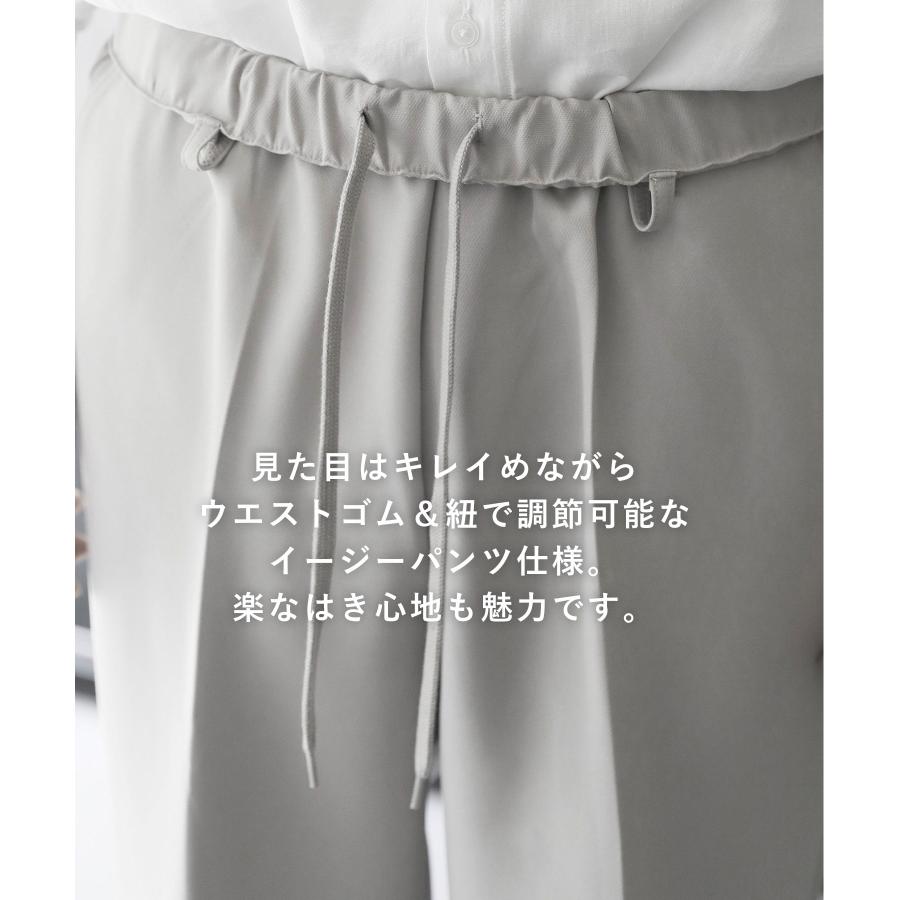 スラックス パンツ ボトムス メンズ ファッション センタープレス