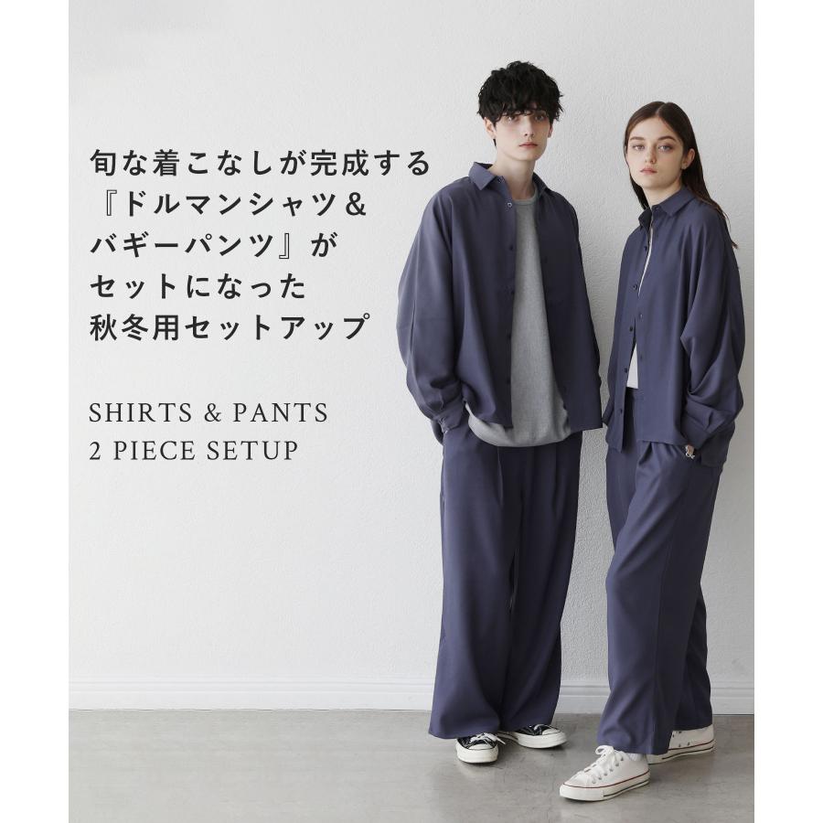2点セット】 セットアップ メンズ 秋 冬 長袖 ワイドパンツ