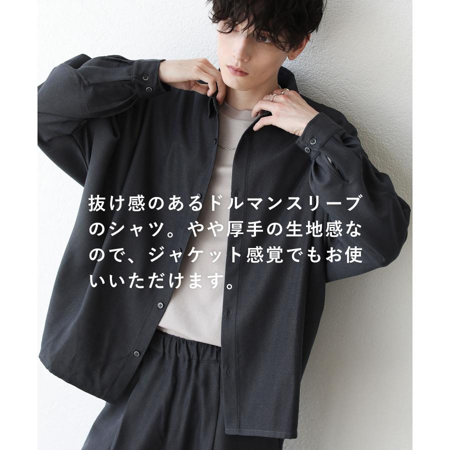 2点セット】 セットアップ メンズ 秋 冬 長袖 ワイドパンツ