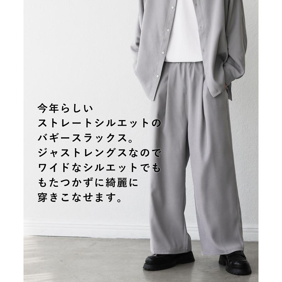 2点セット】 セットアップ メンズ 秋 冬 長袖 ワイドパンツ バギー