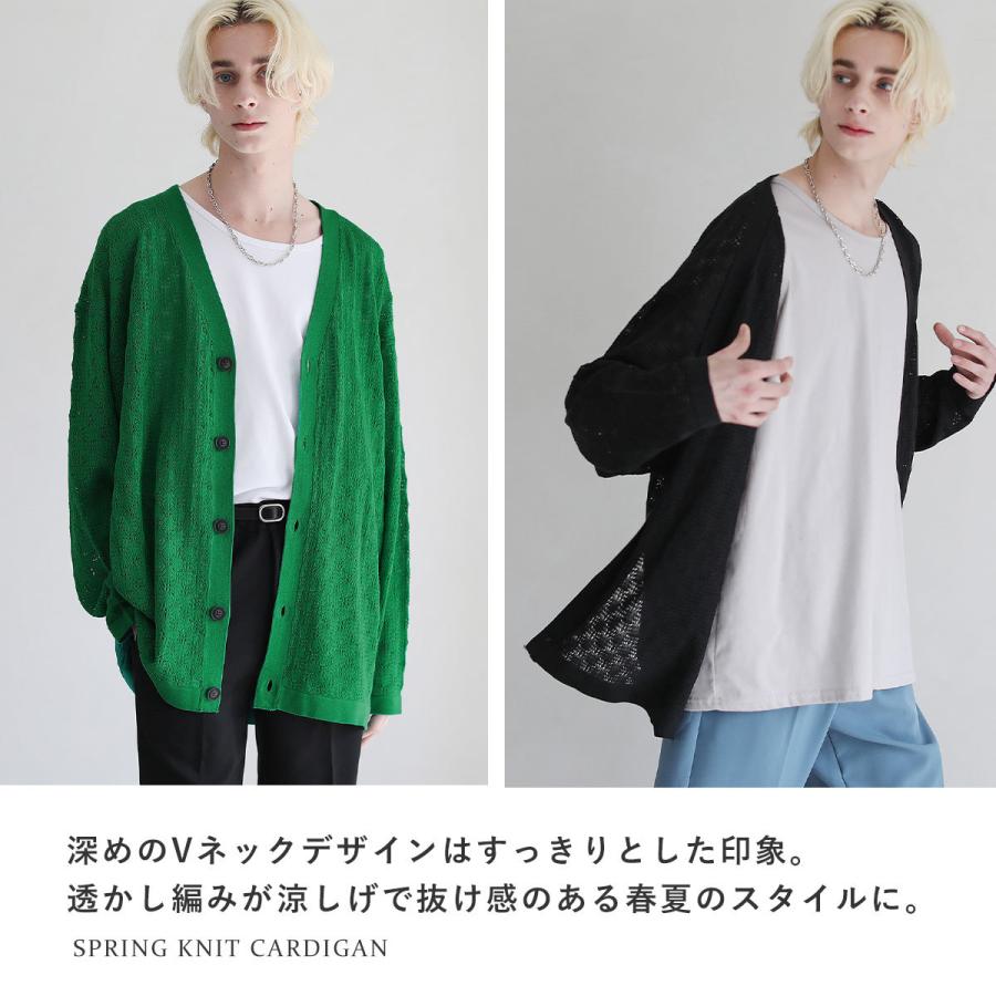3色 メンズ ベルベット Vネック ニット カーディガン ルーズ カーディガン メンズ メッシュ ルーズ 透かし編み Vネック 春 夏