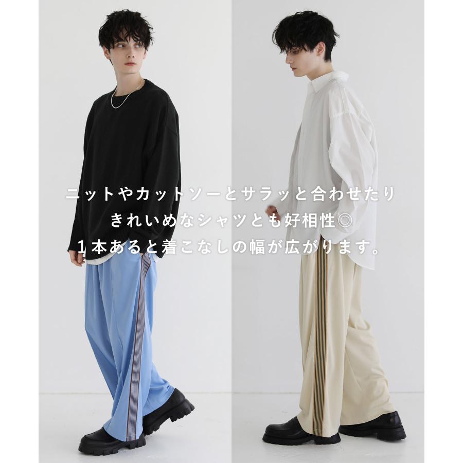 メンズ ボトム サイドライン ワイド トラックパンツ ジャージ メンズ ボトム サイドライン ワイド トラックパンツ ジャージ