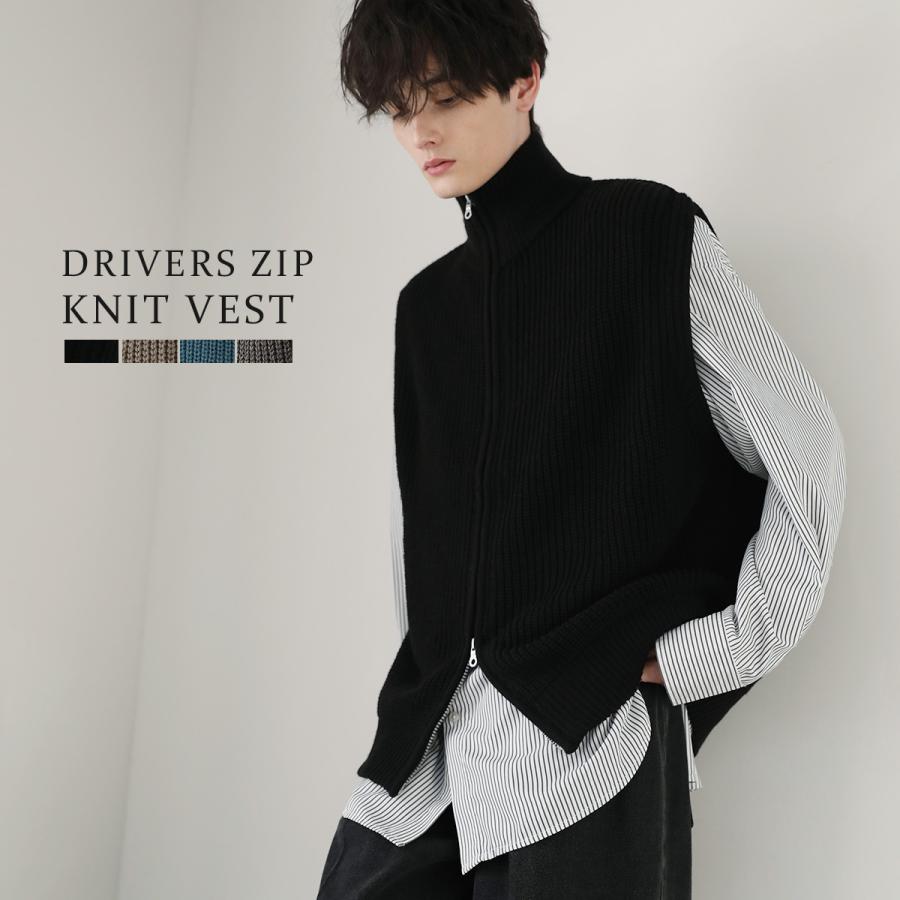 ASTRONOMYダブルジップ畔編みドライバーズニットベストジップベスト