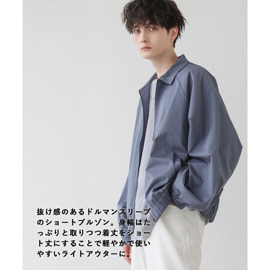 青白天門＋調整用16枚　（二重スリーブ） ブルゾン メンズ レディース ユニセックス ドルマンスリーブ オーバー
