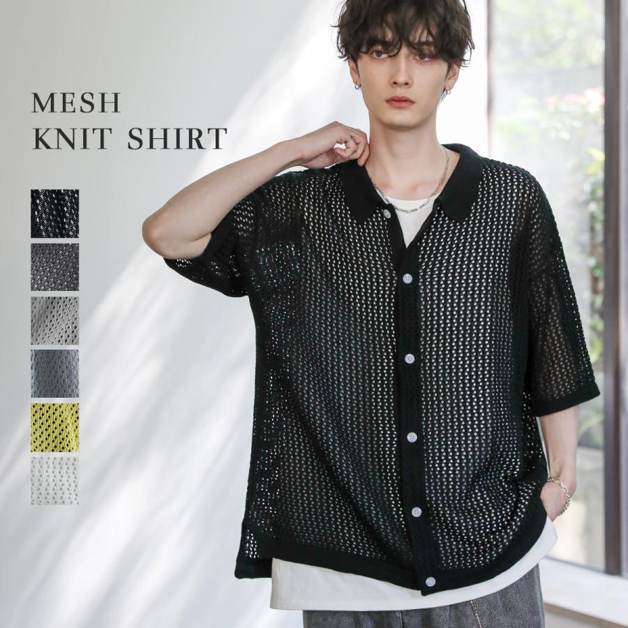 サマーニット メンズ シャツ クロシェ メッシュ シアー 編み 涼しい