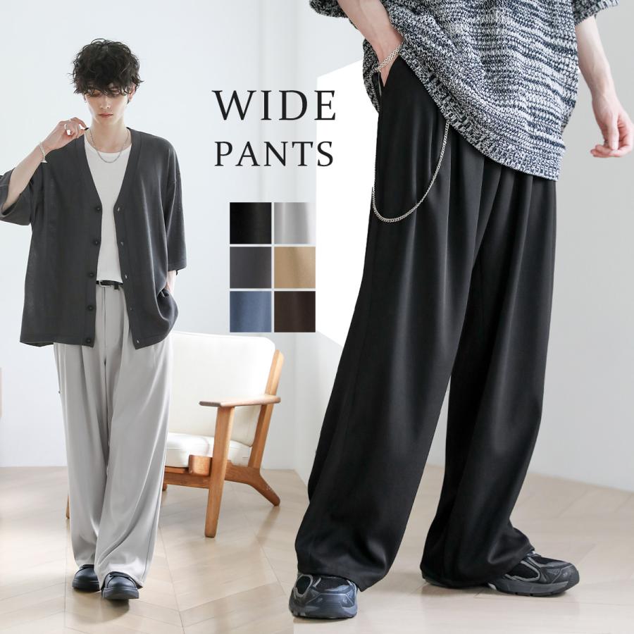 メンズ ワイド パンツ 無地 春秋 ワイドパンツ メンズ 無地 パンツ ボトムス 春 夏 秋 冬