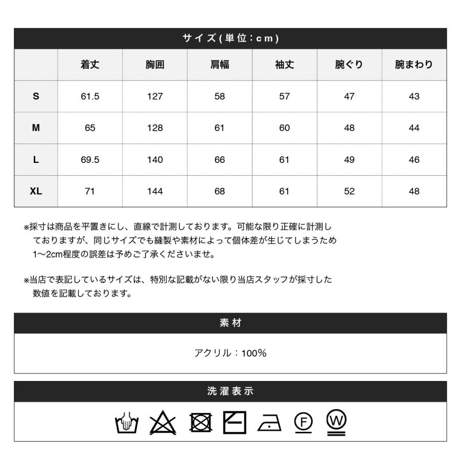 ビッグシルエット畔編みドライバーズニット ジップニット/ニットジャケット｜soyous｜27