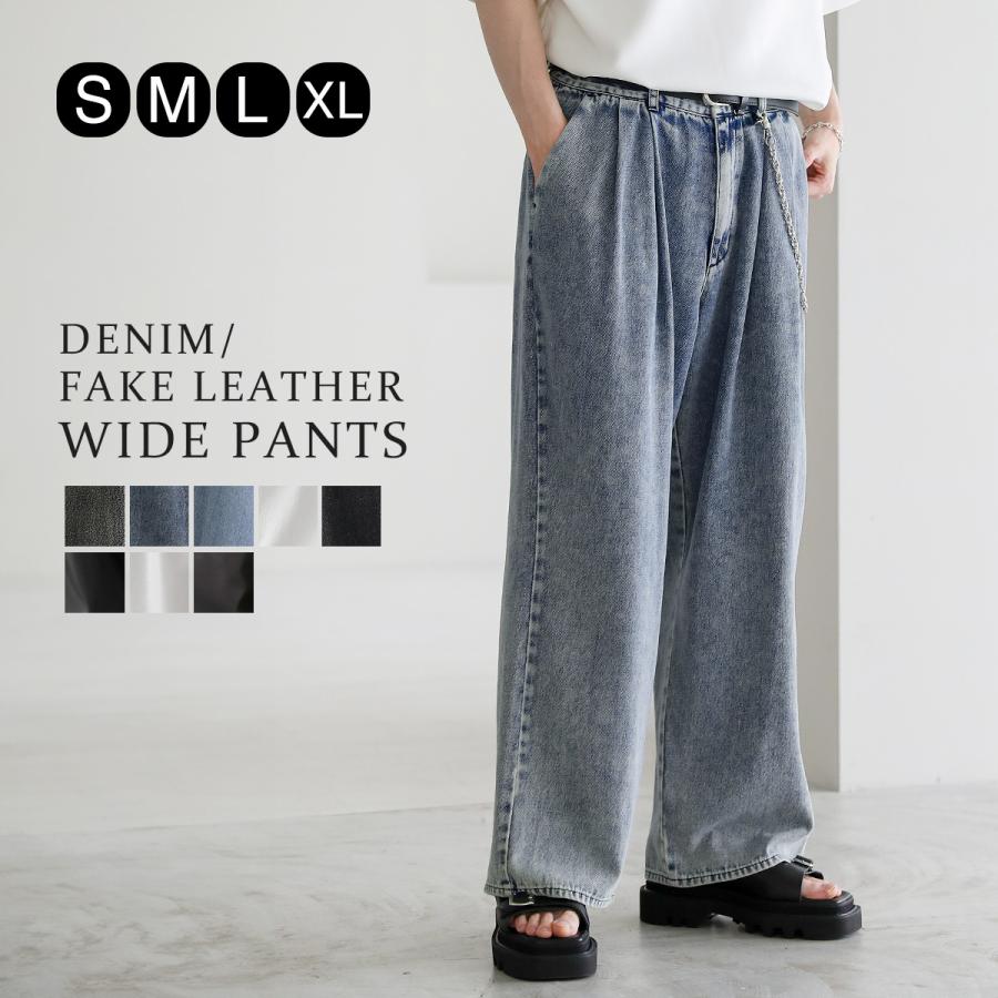 デニム ワイドパンツ メンズ 無地 パンツ ボトムス ジーンズ 春 夏 秋